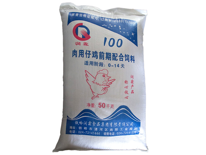 100肉用仔雞前期配合飼料